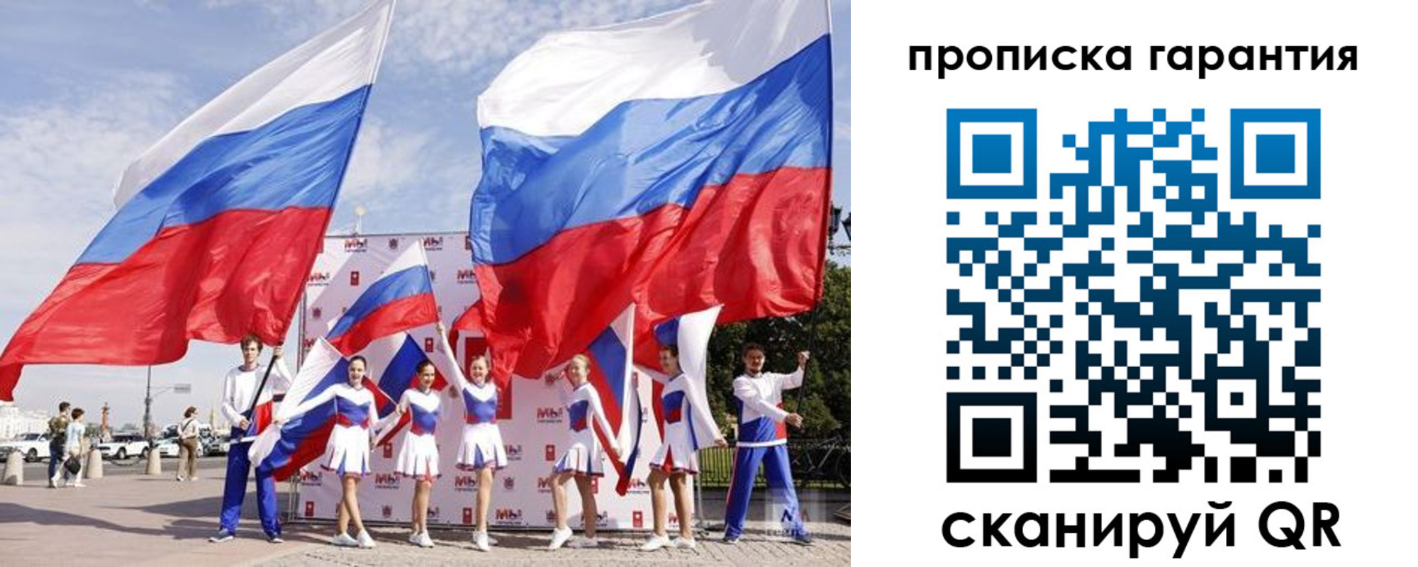 регистрация в Юрге