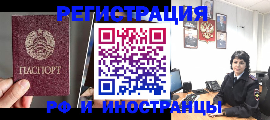пропишу в квартире в Юрге